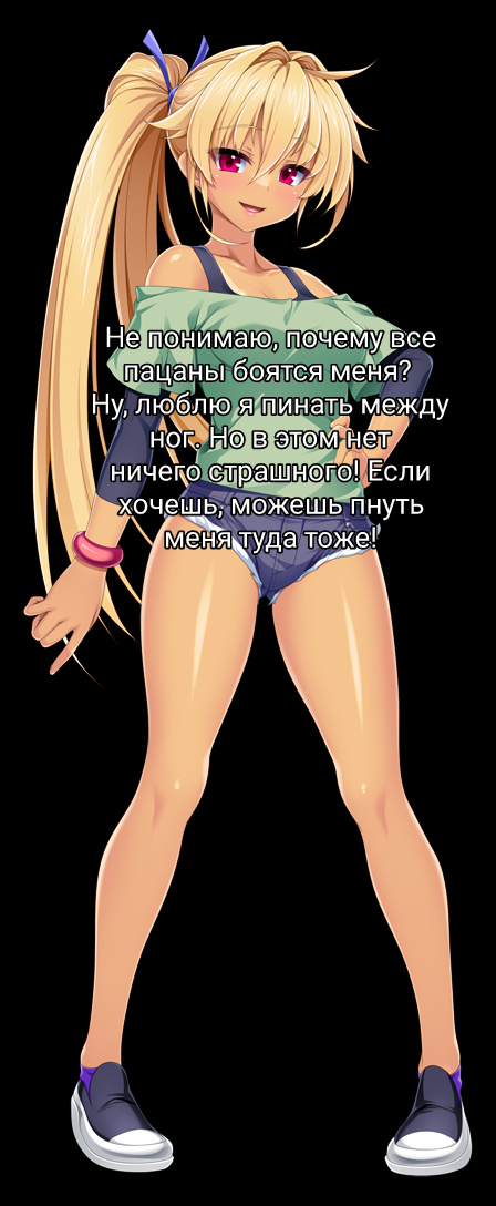 ballbusting captions vol.1 page 6 full