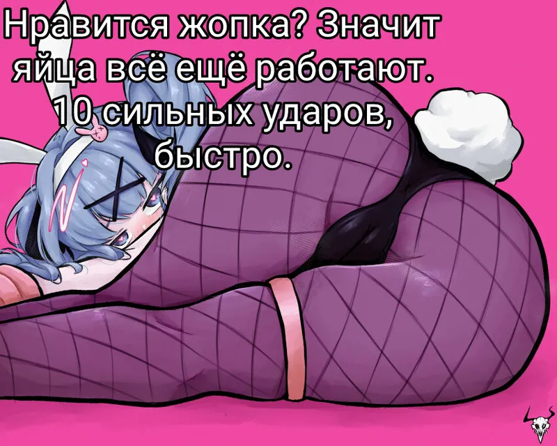 ballbusting captions vol.1 page 8 full