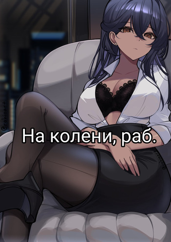 ballbusting captions vol.1 cover