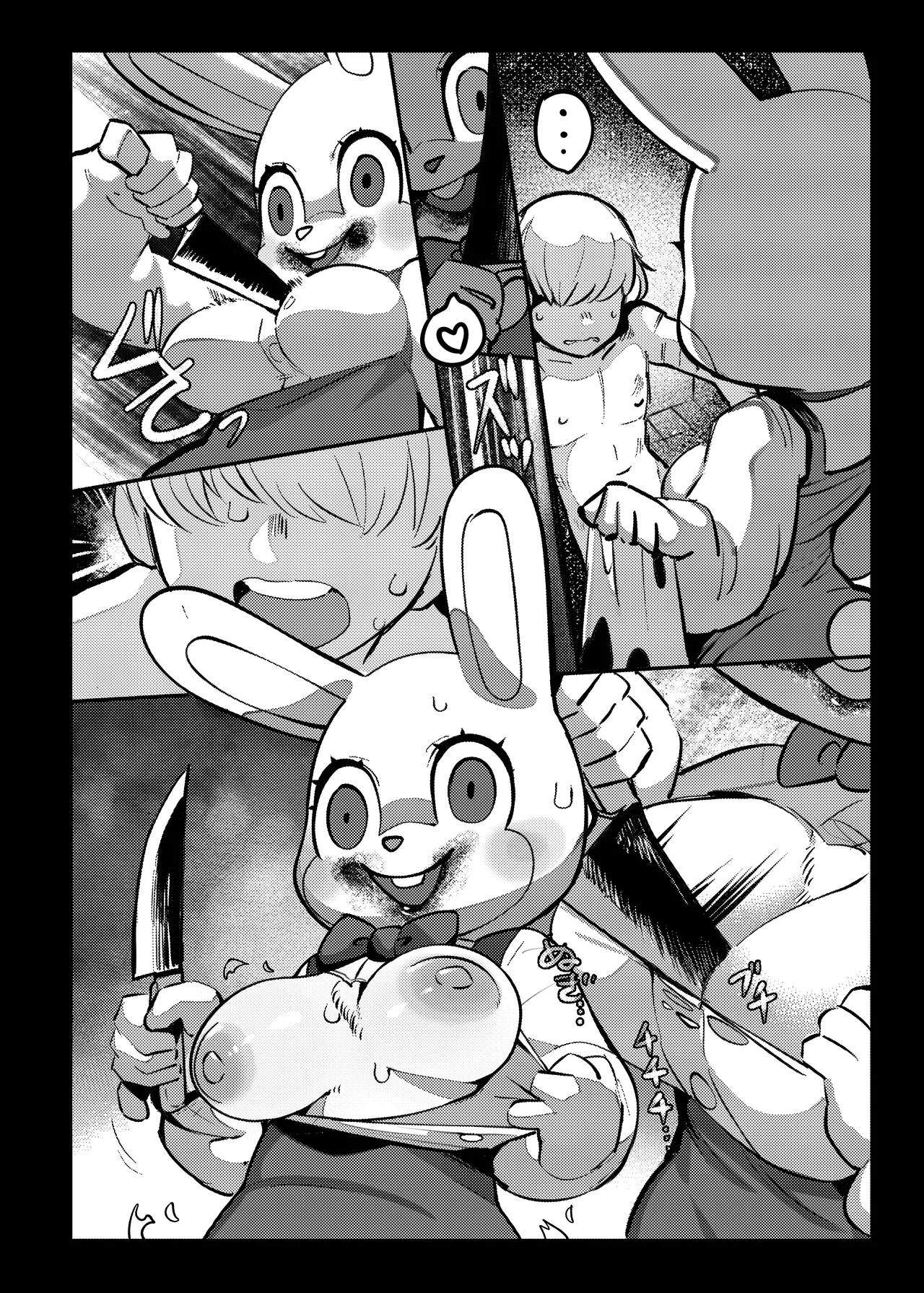 Robbie-chan page 5 full