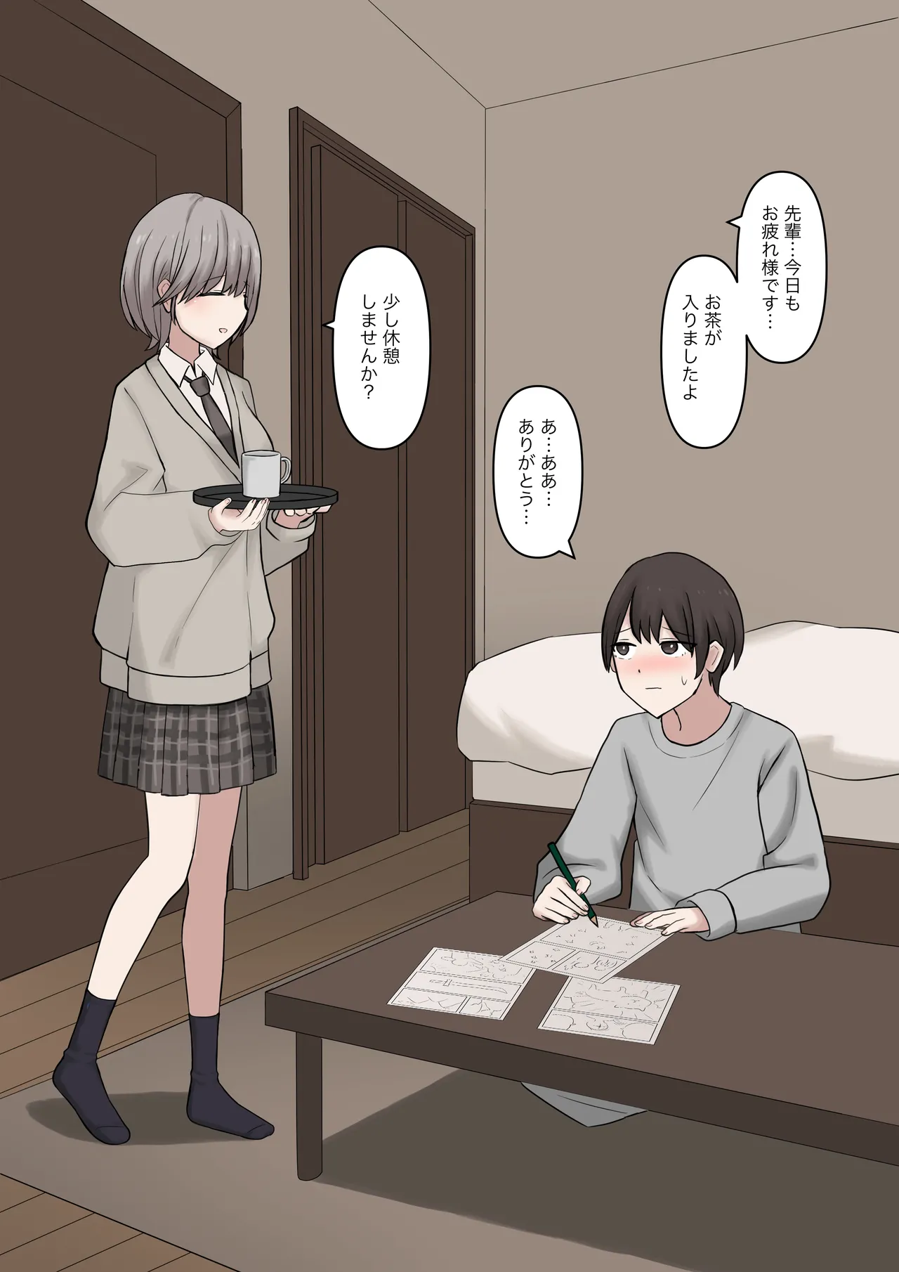 A junior girlfriend who will gently and sweetly defeat you page 3 full