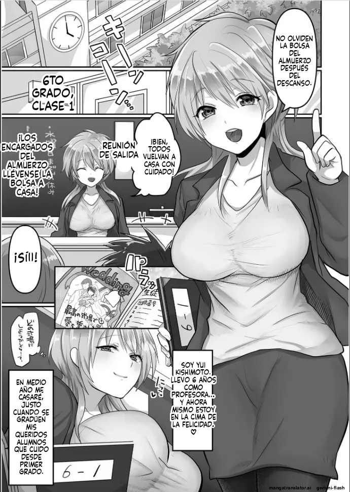 Kegasareta Watashi... page 3 full
