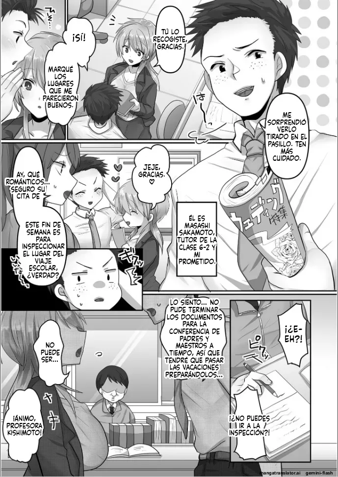Kegasareta Watashi... page 5 full