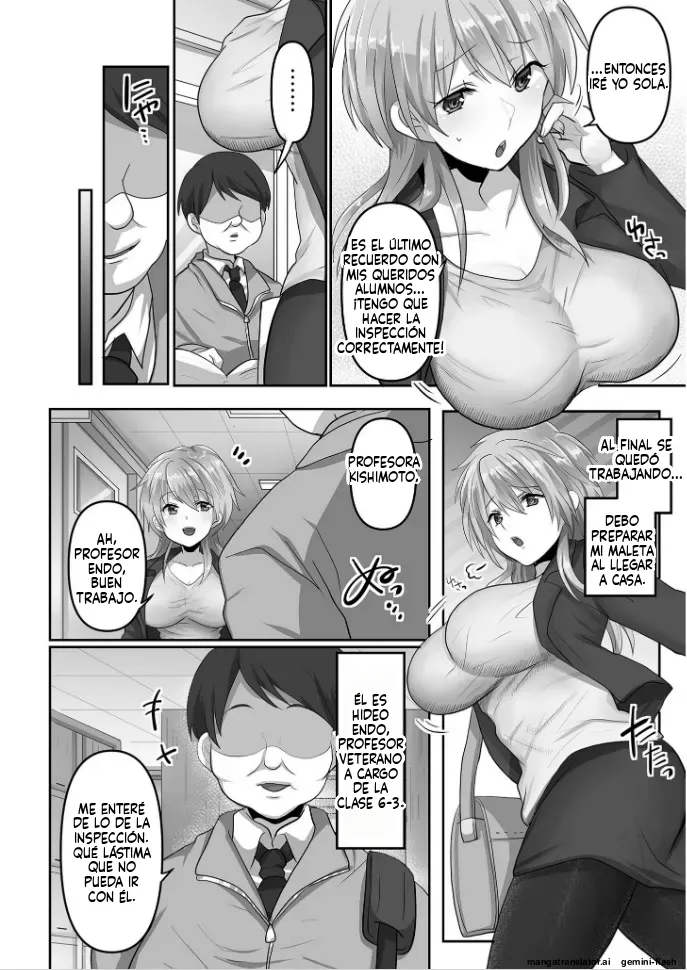 Kegasareta Watashi... page 6 full