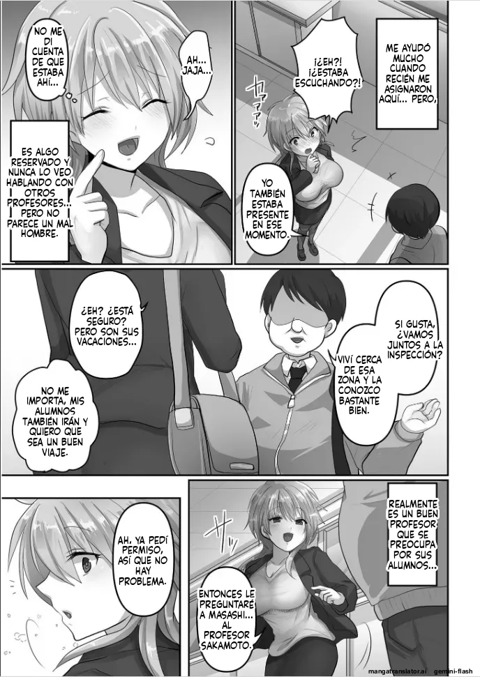 Kegasareta Watashi... page 7 full