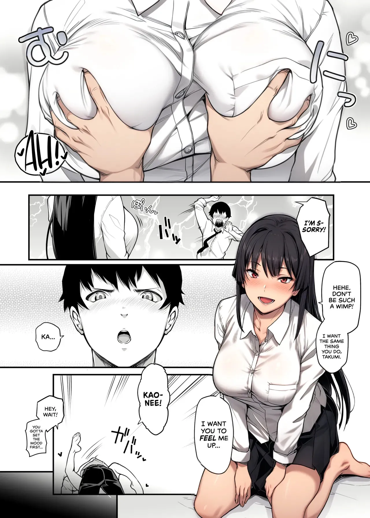 My Childhood Crush, the Fierce and Beautiful Kendo Club Captain, Would Never Fall for a Fuckboy page 9 full