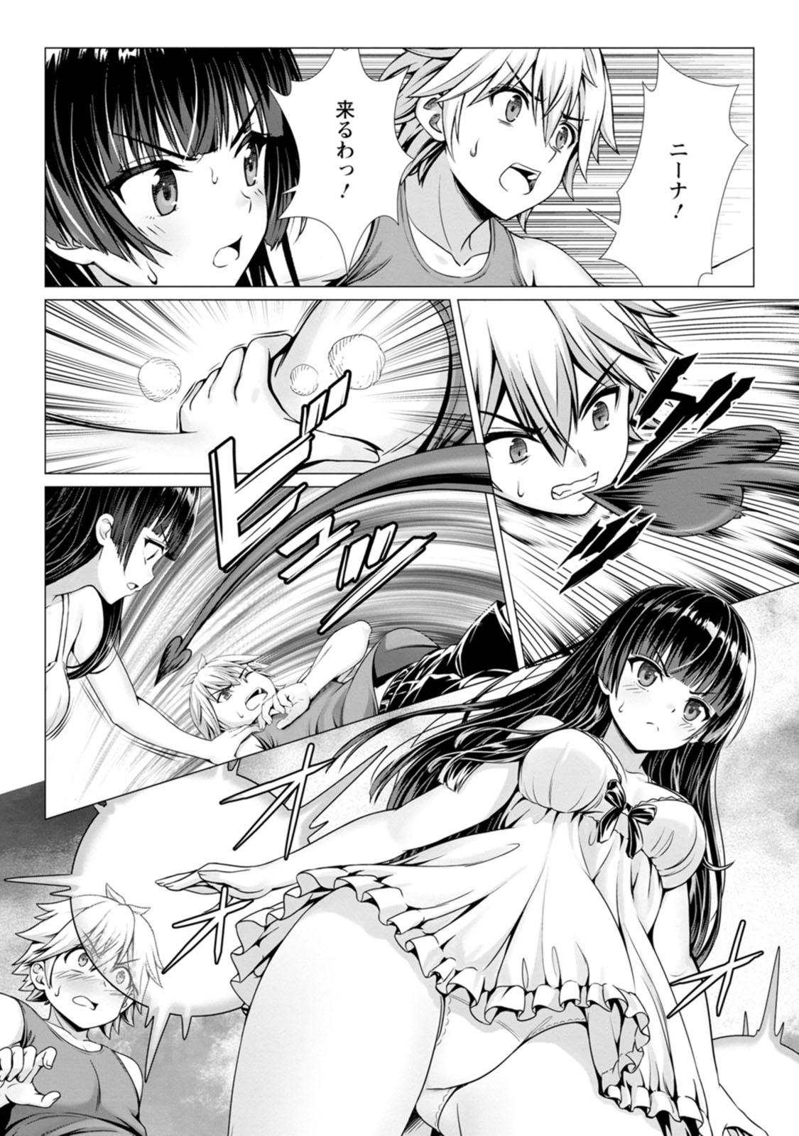 ハズレスキル『添い寝』が覚醒し、僕が最強ハーレムを築くまで～密着添い寝で願望解放！？ 誘惑されまくって困ってます！！～ 第03巻 page 8 full