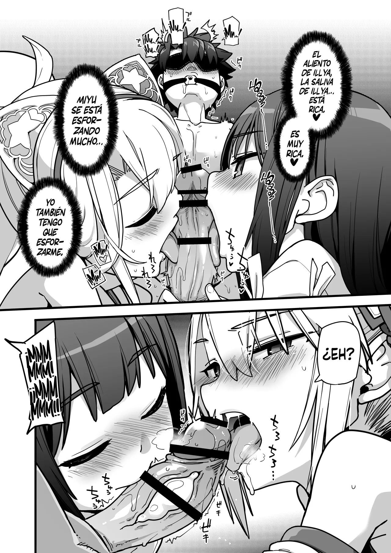 Inshuu Mura no Miko page 10 full