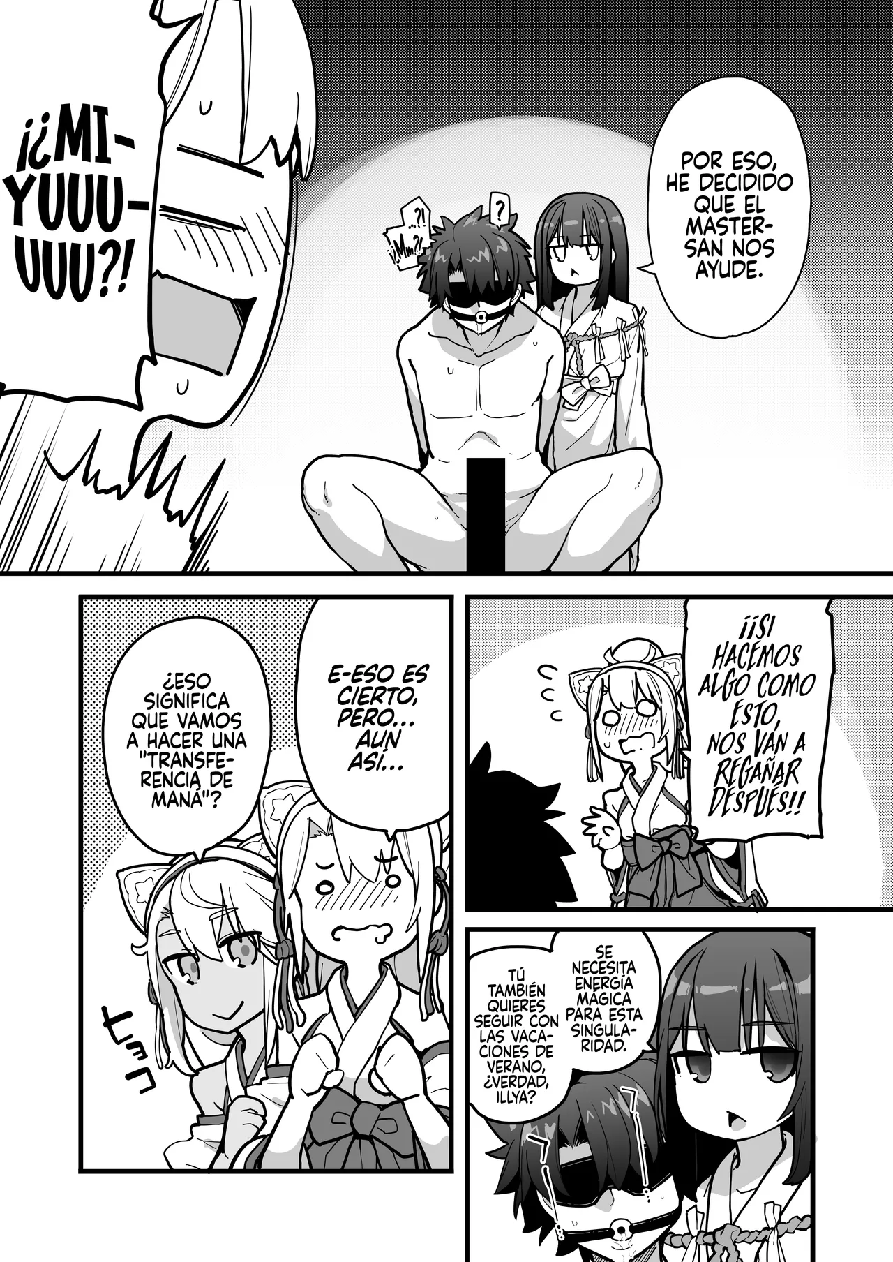 Inshuu Mura no Miko page 5 full