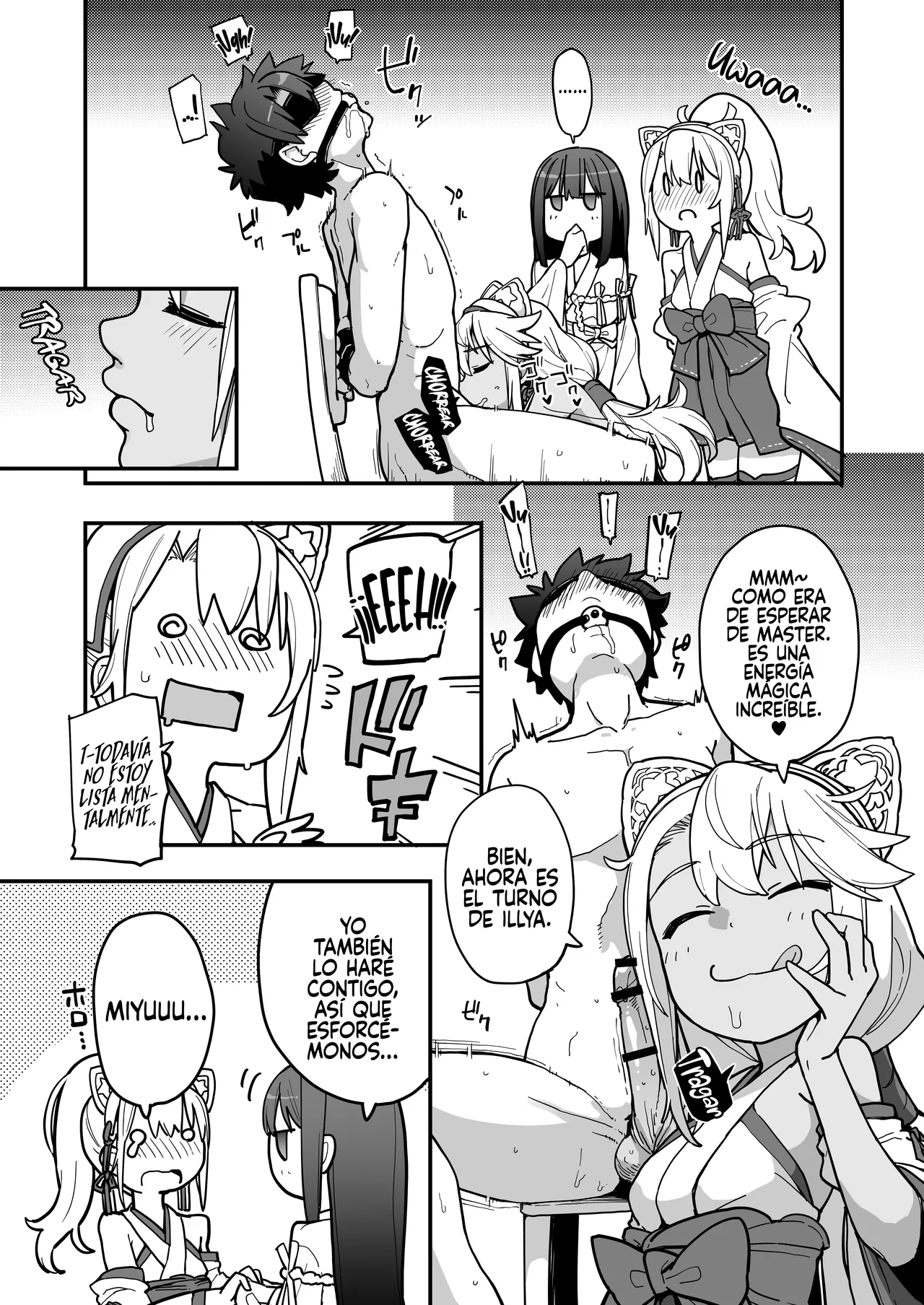 Inshuu Mura no Miko page 8 full