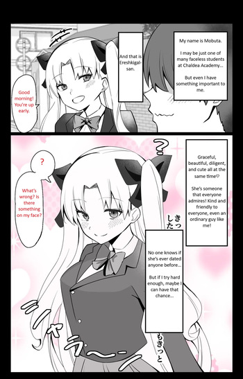 Chaldea Academy BB Channel Club Chapter 2 - The Case of Ereshkigal-san cover