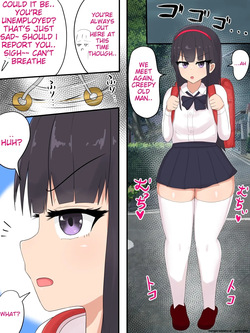 Mesugaki Saimin Jinkaku Haisetsu