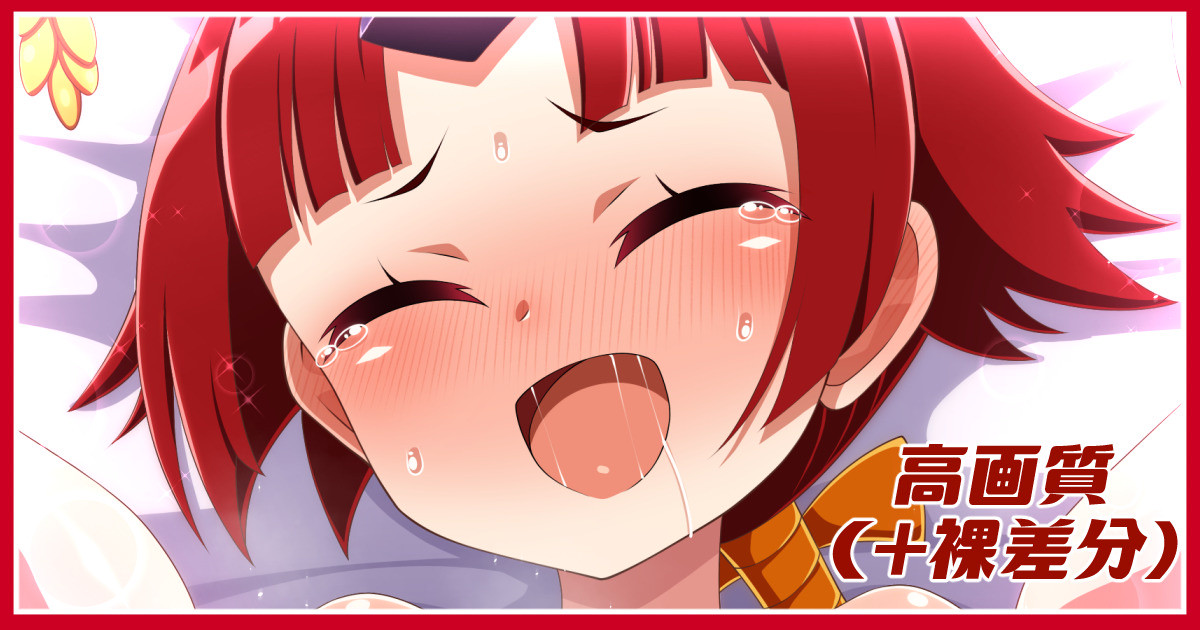 敏腕編集者クロエちゃん差分まとめ page 1 full