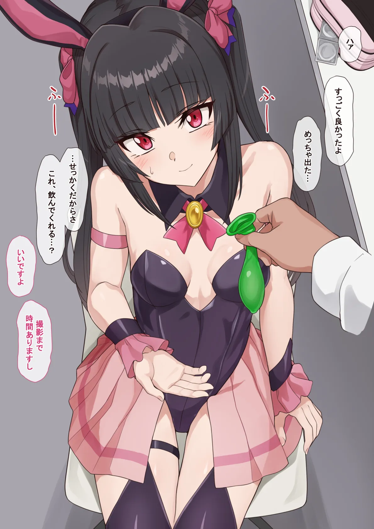 シンフォギアの調ちゃんのリクエストでした page 2 full