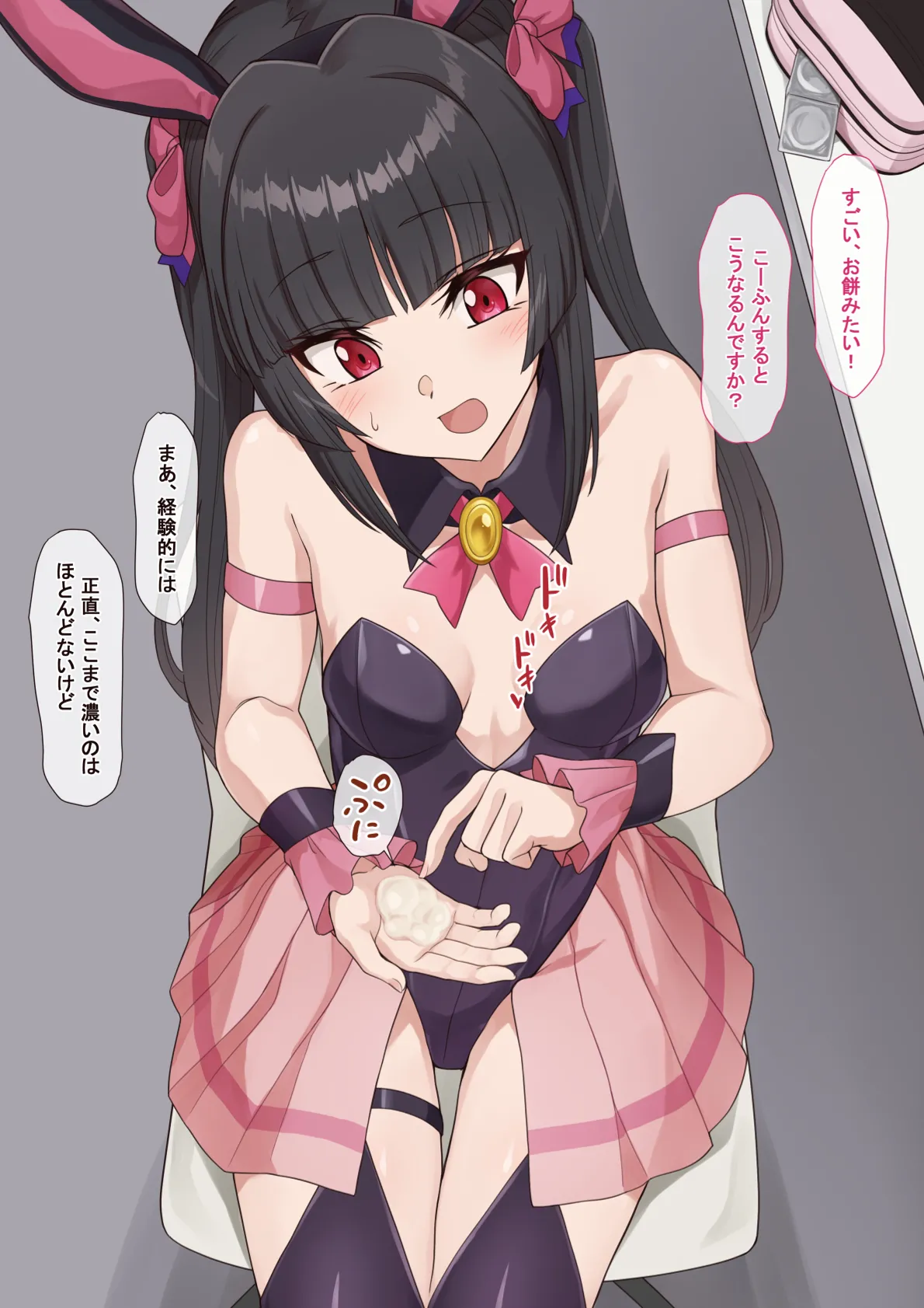 シンフォギアの調ちゃんのリクエストでした page 4 full