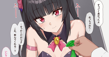 シンフォギアの調ちゃんのリクエストでした cover