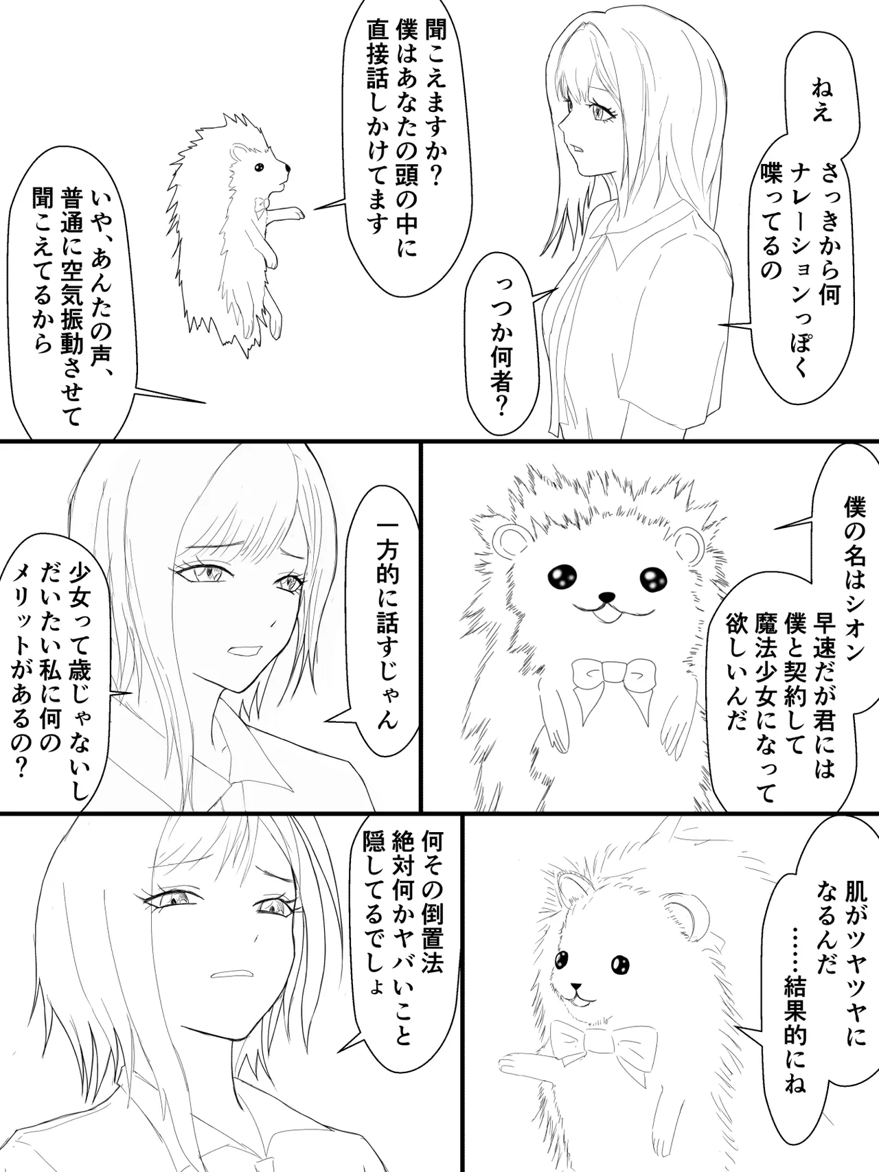 Magical girl Mayu  becomes a nursery of tentacles and becomes stronger page 3 full