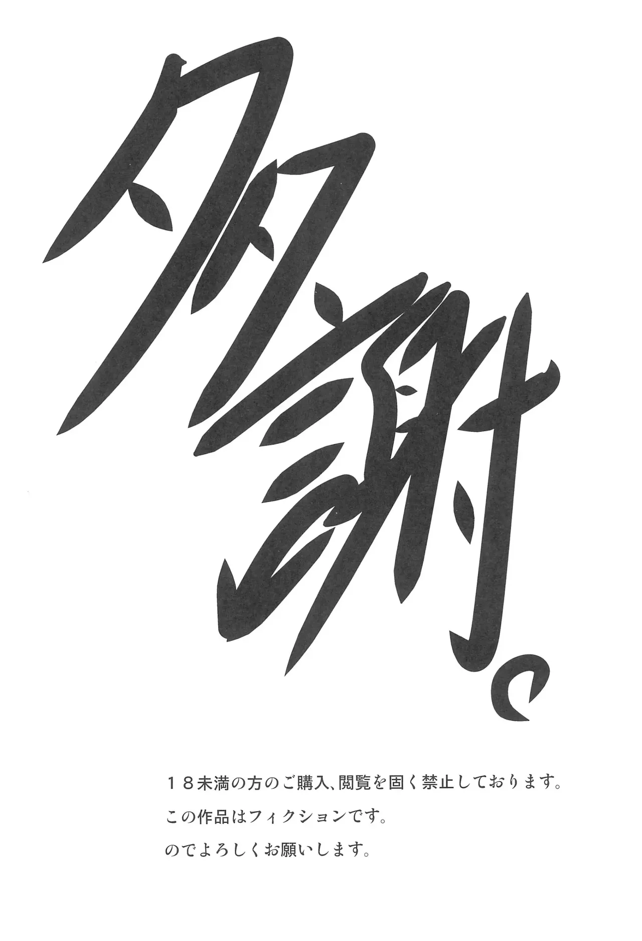 Lemon de Shari-shari na Ice | 아삭 아삭 레몬 아이스 page 5 full