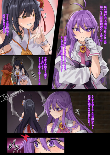 Aether Sage&amp;Apsara cover