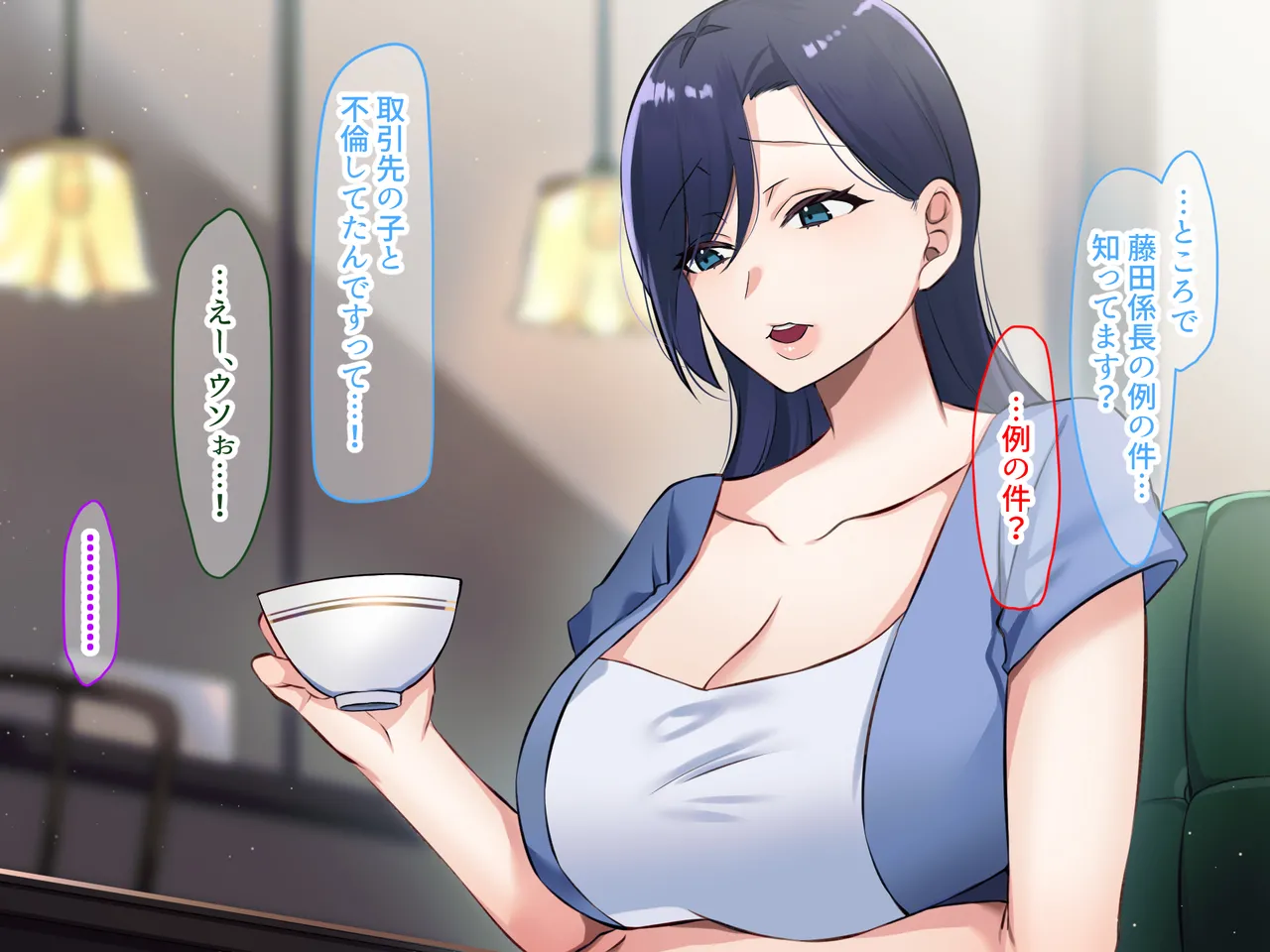 Danna Hitosuji no Hitozuma ga Motokare to Saikaishite Mukashi no Seiheki Hojikuri Kaesarete Nakadashi Kongansuru You ni Naru Hanashi page 3 full