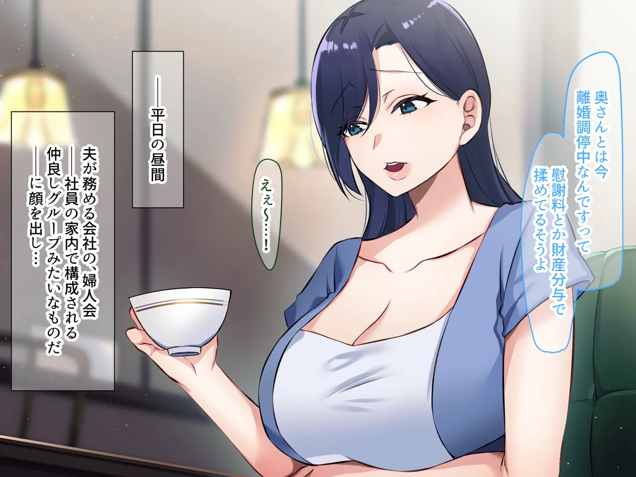 Danna Hitosuji no Hitozuma ga Motokare to Saikaishite Mukashi no Seiheki Hojikuri Kaesarete Nakadashi Kongansuru You ni Naru Hanashi page 5 full