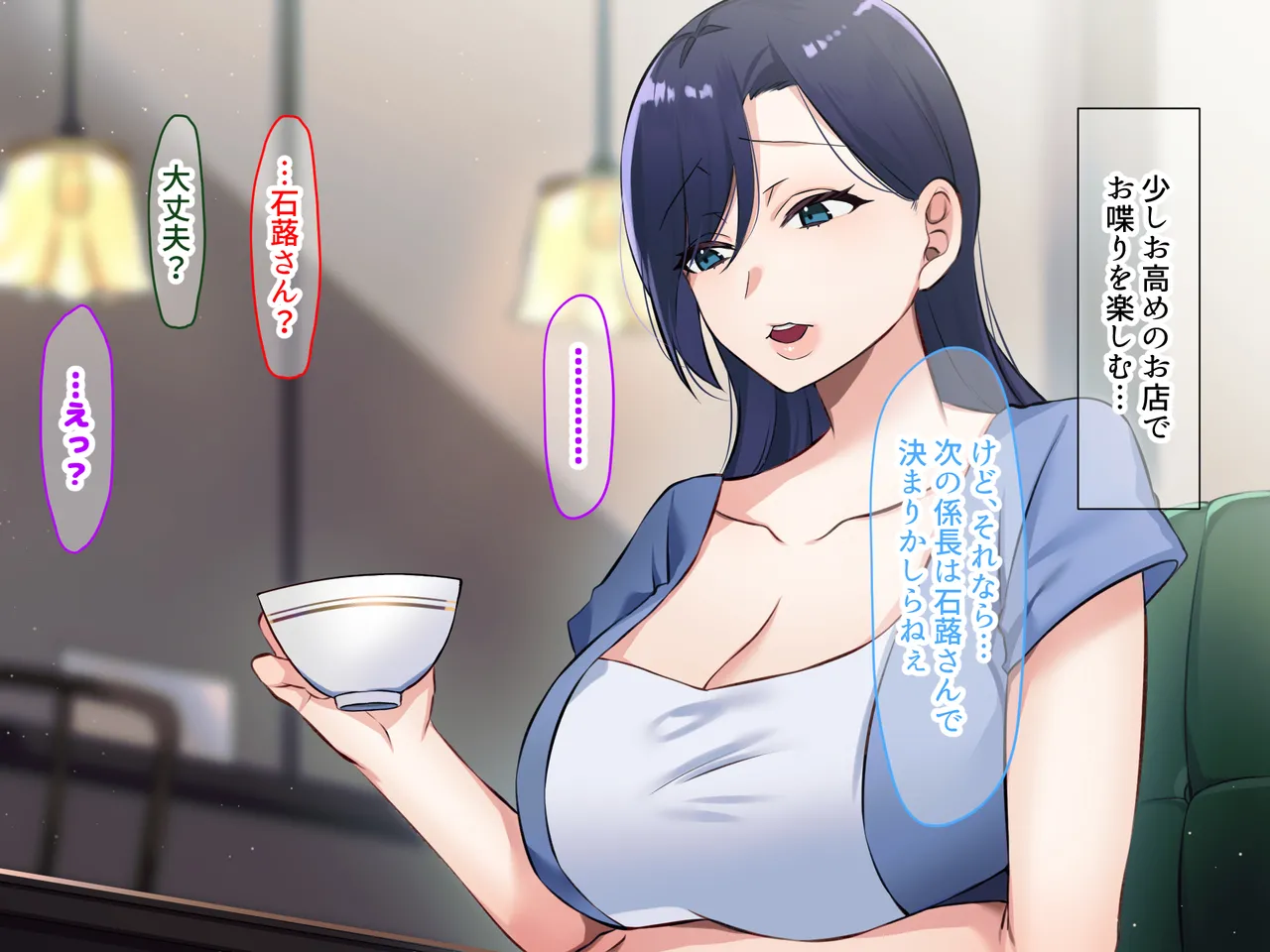 Danna Hitosuji no Hitozuma ga Motokare to Saikaishite Mukashi no Seiheki Hojikuri Kaesarete Nakadashi Kongansuru You ni Naru Hanashi page 6 full