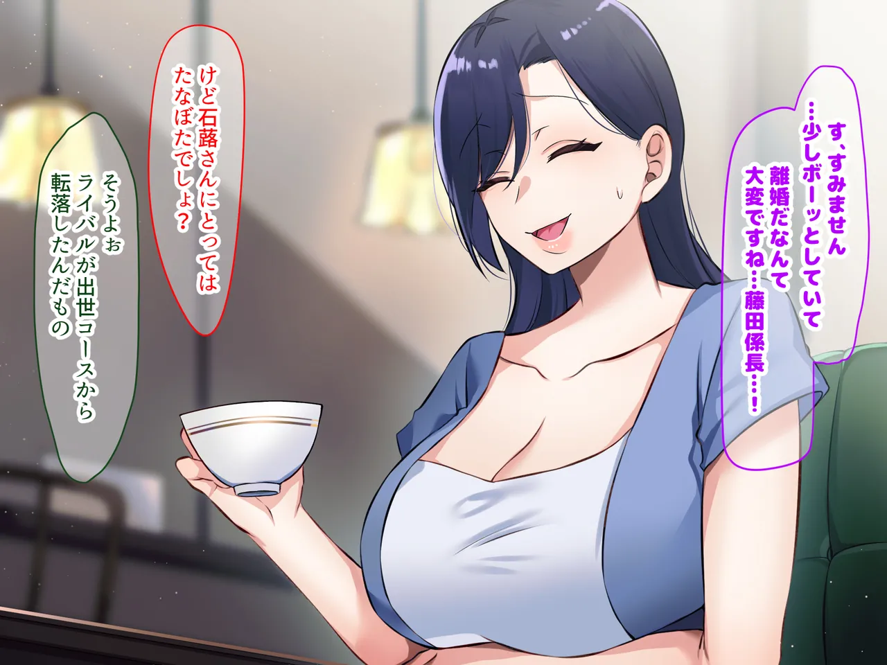 Danna Hitosuji no Hitozuma ga Motokare to Saikaishite Mukashi no Seiheki Hojikuri Kaesarete Nakadashi Kongansuru You ni Naru Hanashi page 7 full