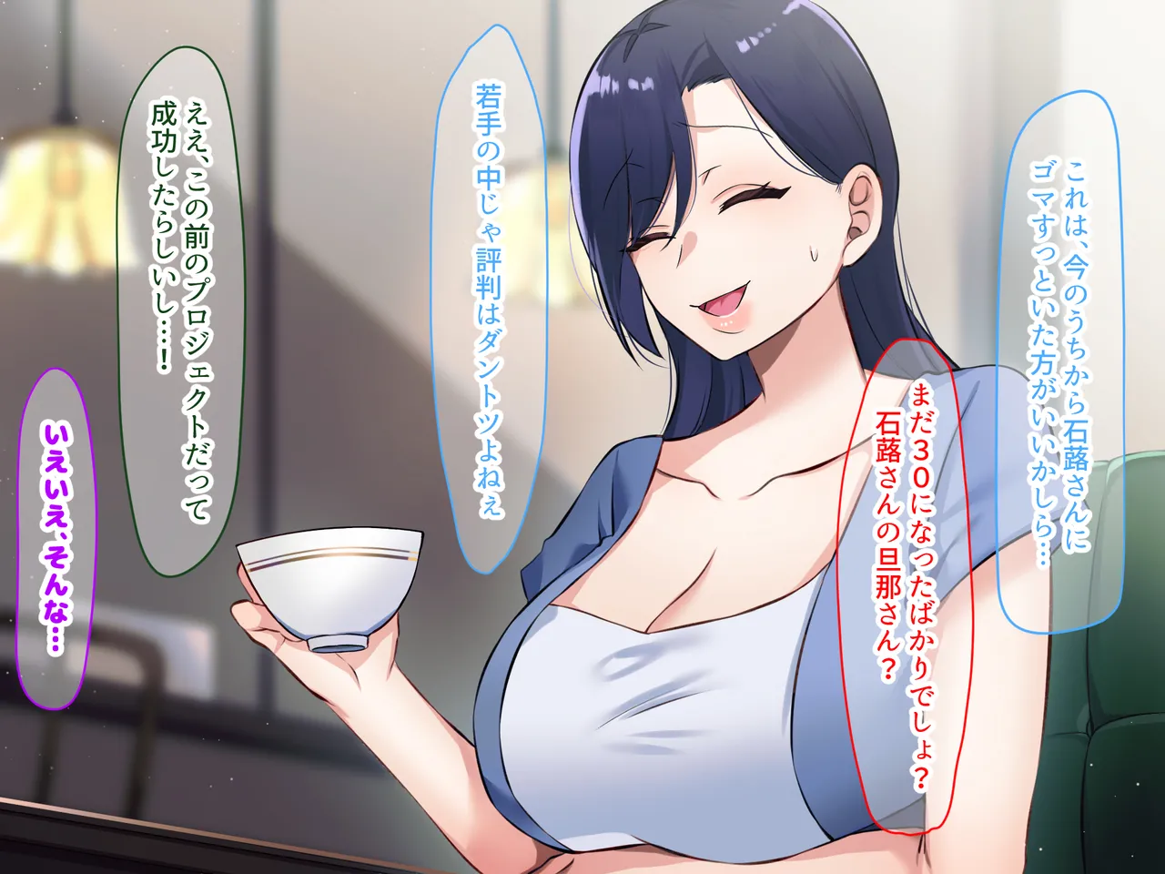 Danna Hitosuji no Hitozuma ga Motokare to Saikaishite Mukashi no Seiheki Hojikuri Kaesarete Nakadashi Kongansuru You ni Naru Hanashi page 8 full