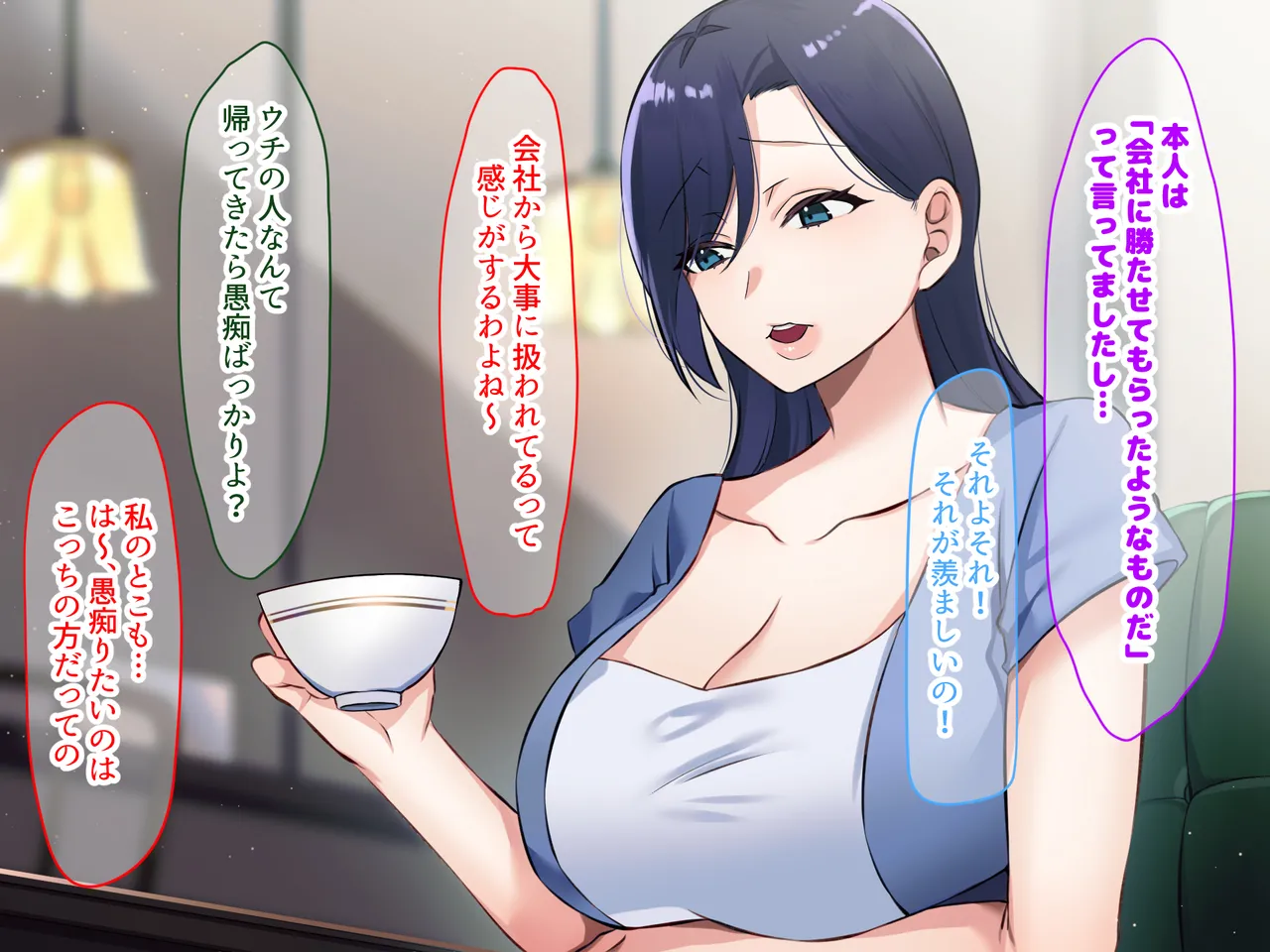 Danna Hitosuji no Hitozuma ga Motokare to Saikaishite Mukashi no Seiheki Hojikuri Kaesarete Nakadashi Kongansuru You ni Naru Hanashi page 9 full