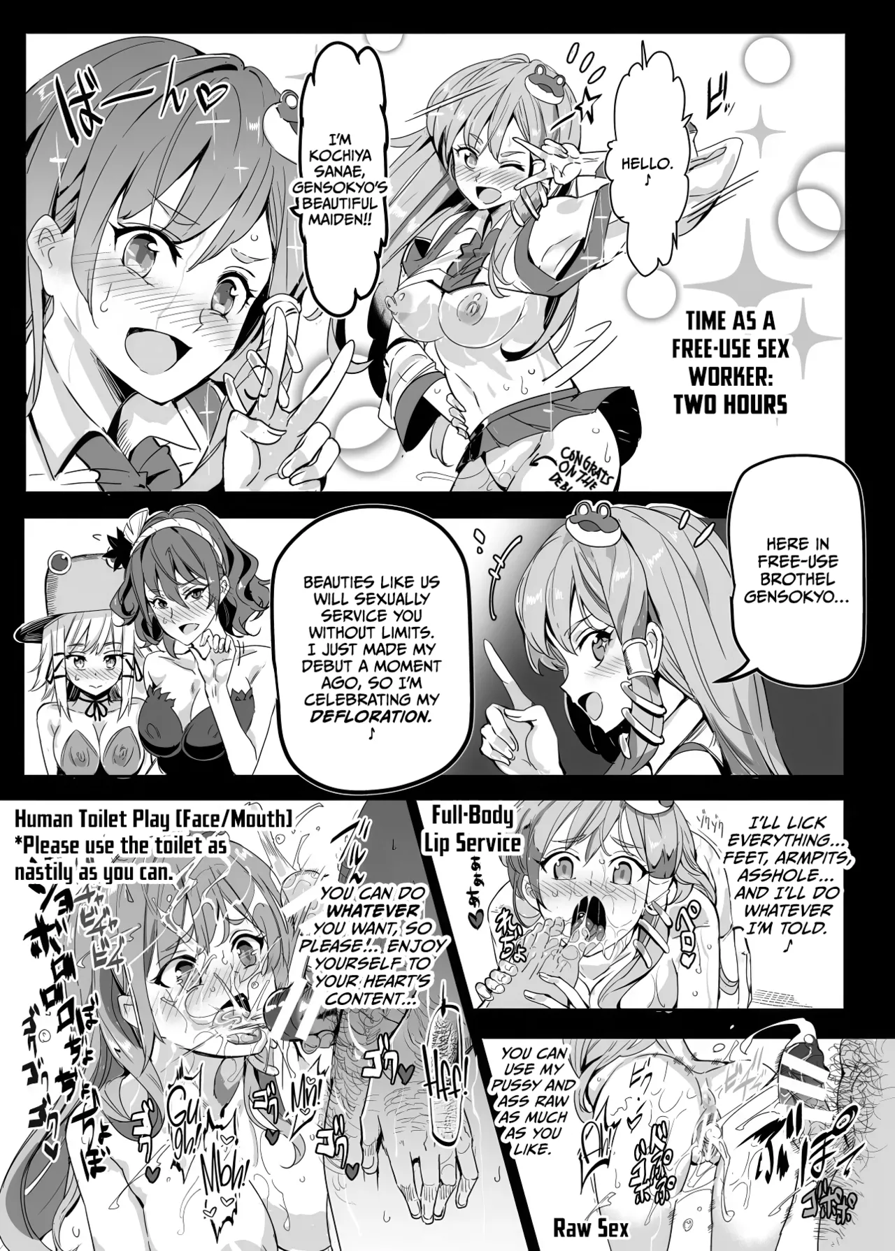 Oidemase!! Jiyuu Fuuzoku Gensoukyou 2-haku 3-kka no Tabi - Minazuki page 5 full