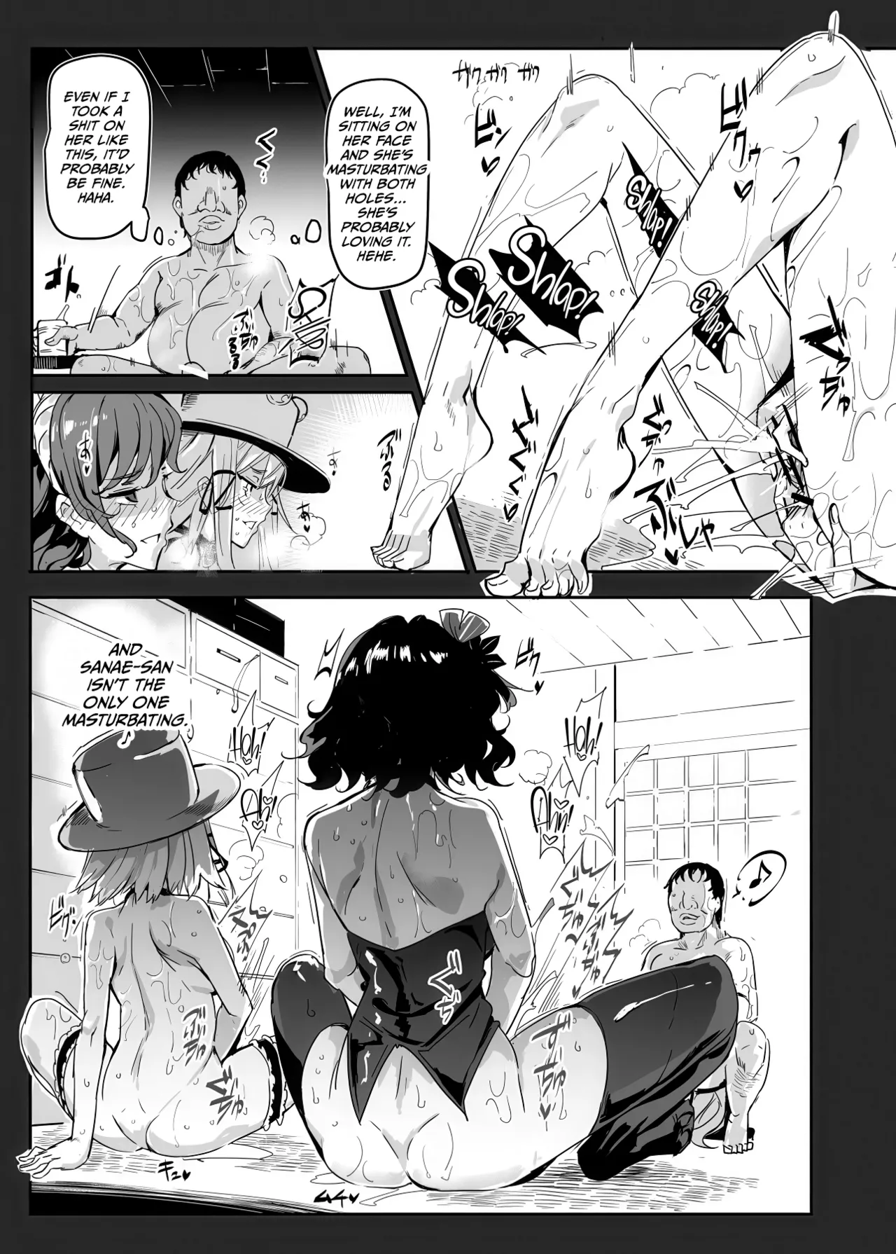 Oidemase!! Jiyuu Fuuzoku Gensoukyou 2-haku 3-kka no Tabi - Minazuki page 7 full