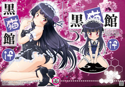Kuronekokan if