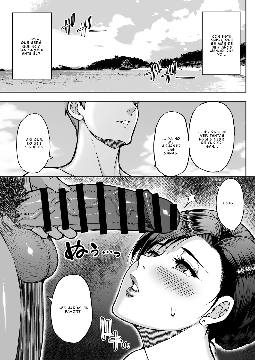 Yukiyo Tojo, 37 años. Sexo al aire libre y filmado en una playa en pleno verano. No puedo negarme a nada de lo que diga mi sobrino. page 10 full