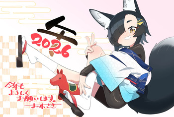 AkeOme Hatsu Ecchi cover