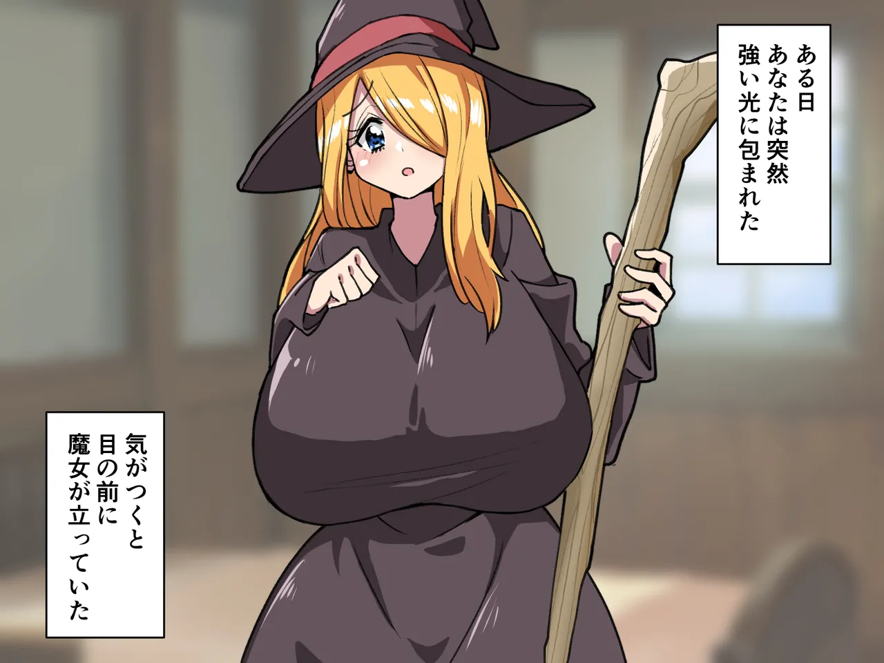 魔女のペットになってエッチしまくるドスケベ生活 page 2 full