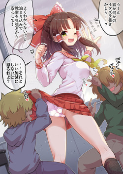 Inemuri-chū ni itazura sa re chau hakureireimu-san o ba