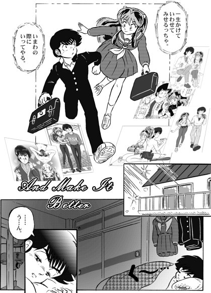 And make it better page 2 full