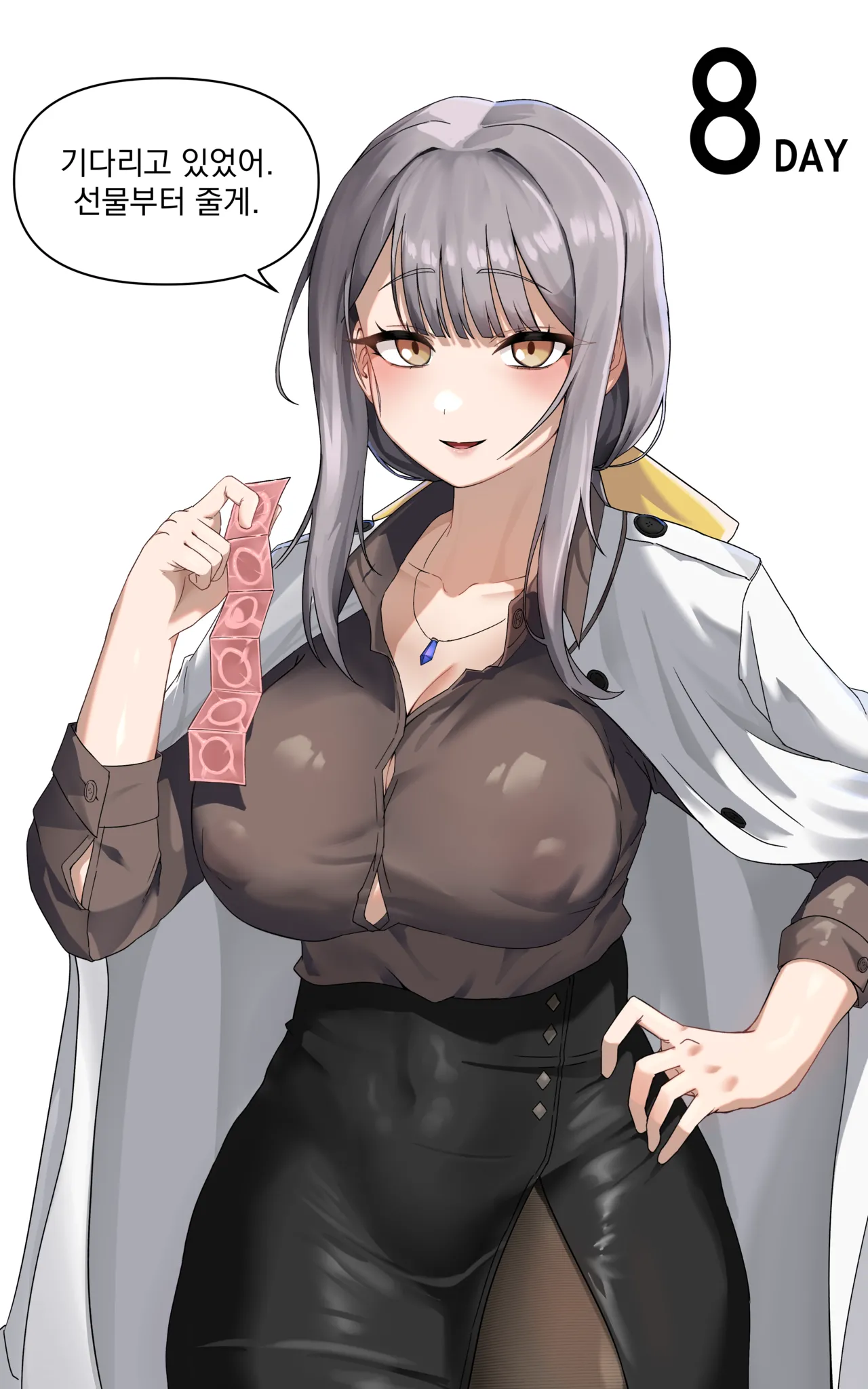 CM ER Dr. Nadja page 1 full