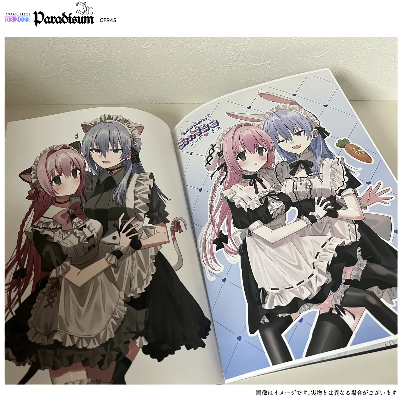 ちふりPart2 page 6 full