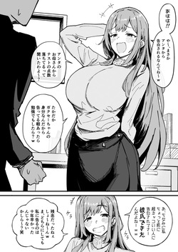 十年分のリベンジ射精を食らうおねーさん