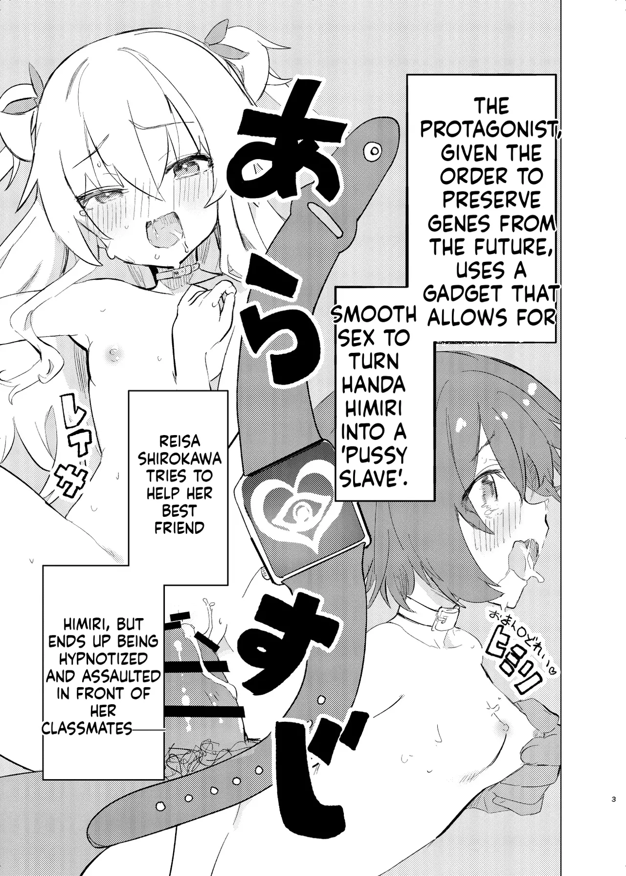 S.S.S.DI2 - smart saimin sex double intense 2 page 2 full