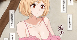 グランブルーファンタジーよりジータちゃん: 相手が何も知らないという状況がなんとも言えない興奮ポイントですねえ