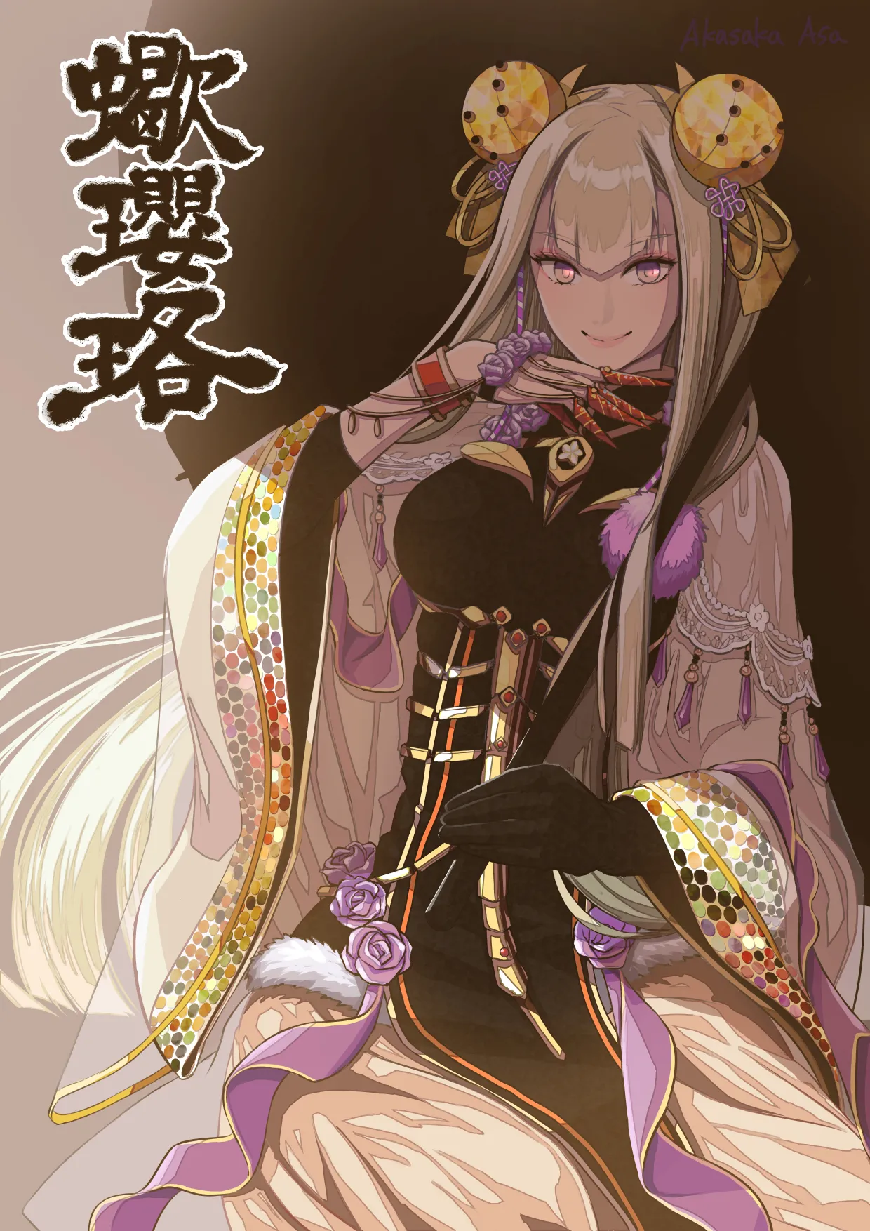 朱坂明紗🌸 page 4 full