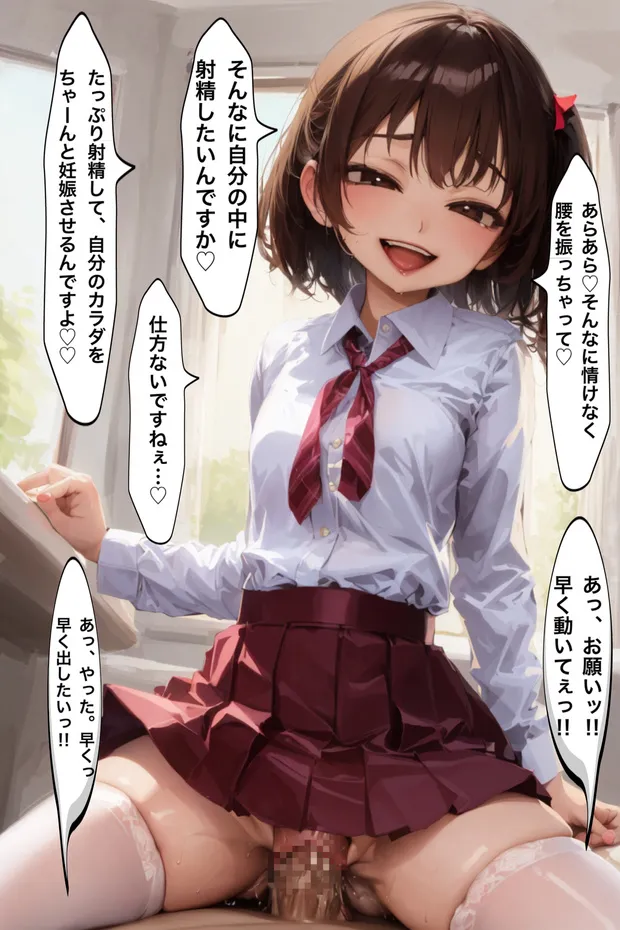 TSF-saeki Patreon 作品整理（2023年） page 2 full