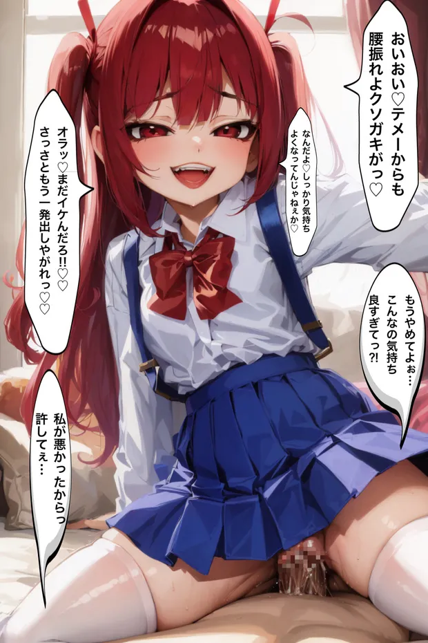 TSF-saeki Patreon 作品整理（2023年） page 3 full