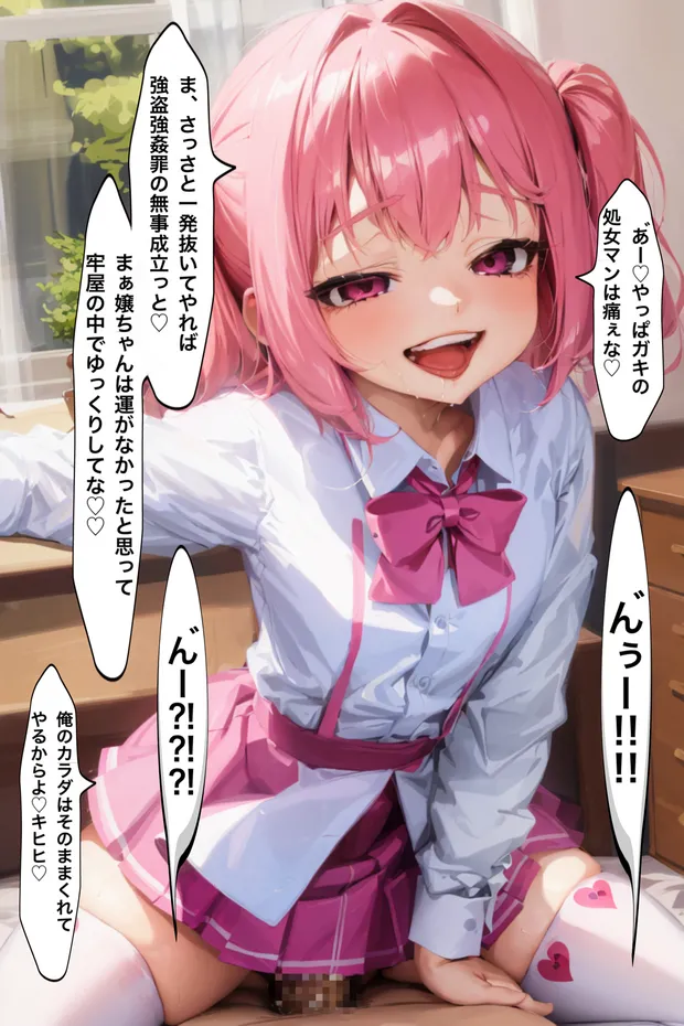 TSF-saeki Patreon 作品整理（2023年） page 5 full