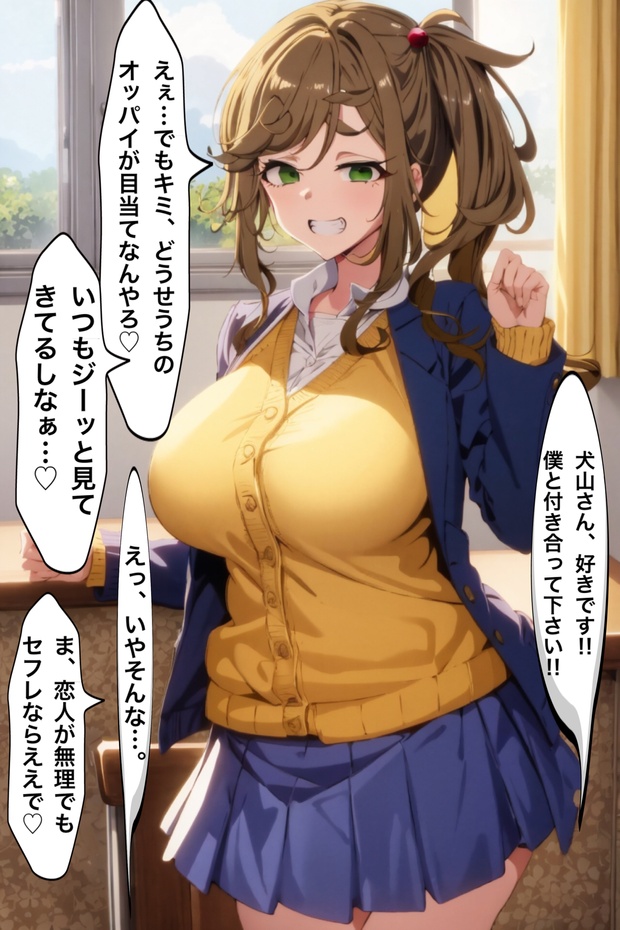 TSF-saeki Patreon 作品整理（2023年） page 7 full