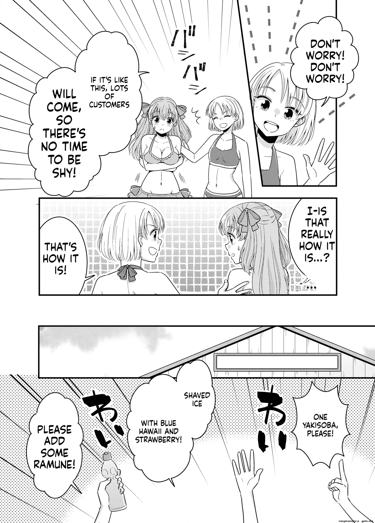 Umi no Ie ni wa Kiken ga Ippai Class no Ano Ko no Oppai Porori page 7 full