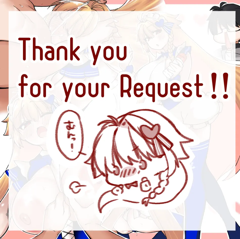 志貴君と3臨様 page 5 full