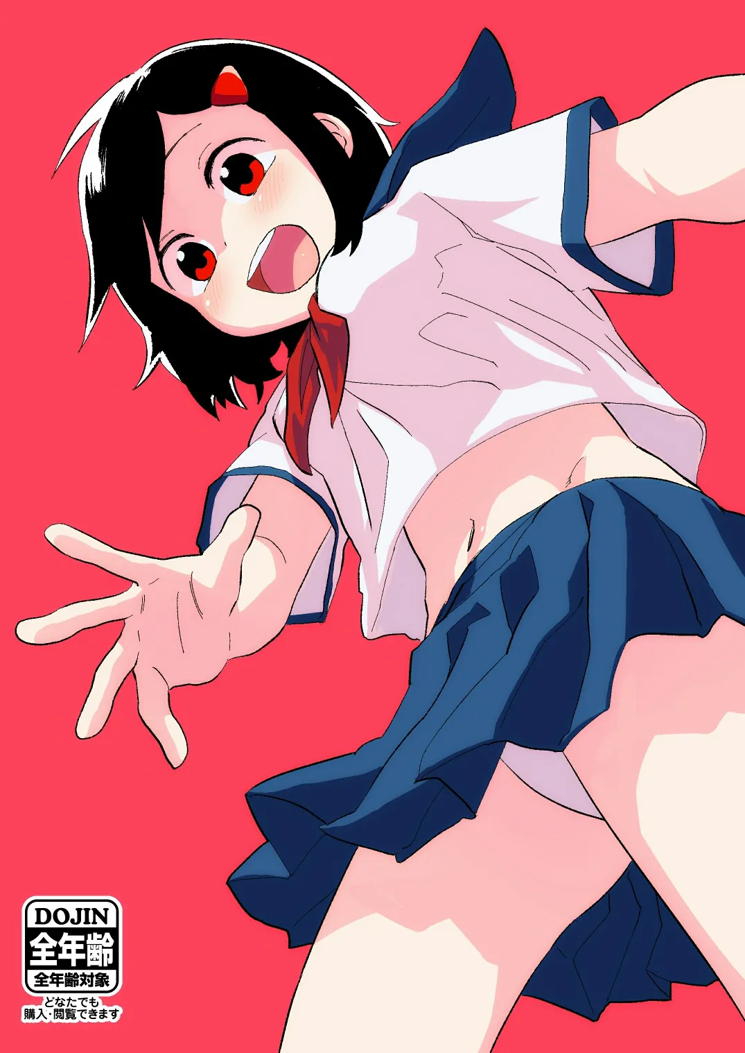 Artist archive: しろまんた | Shiromanta page 2 full